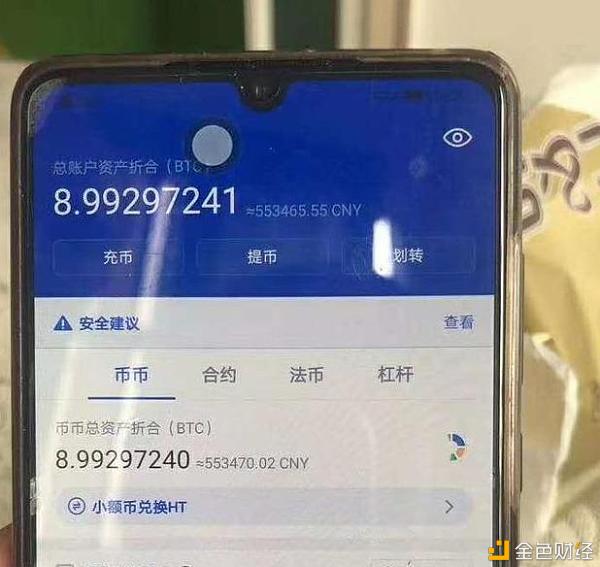 比特币挖坑软件有哪些 比特币挖坑软件有哪些好用