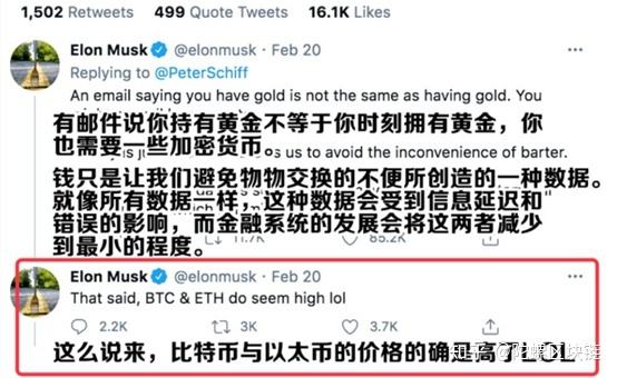 知乎怎么买比特币 知乎大神比特币贴吧