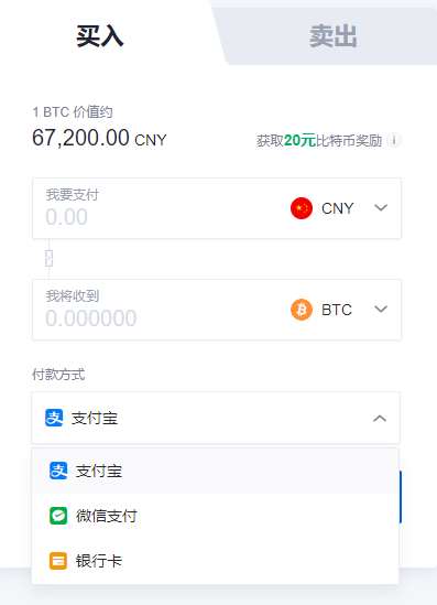 比特币电子钱包是什么 比特币的钱包是什么