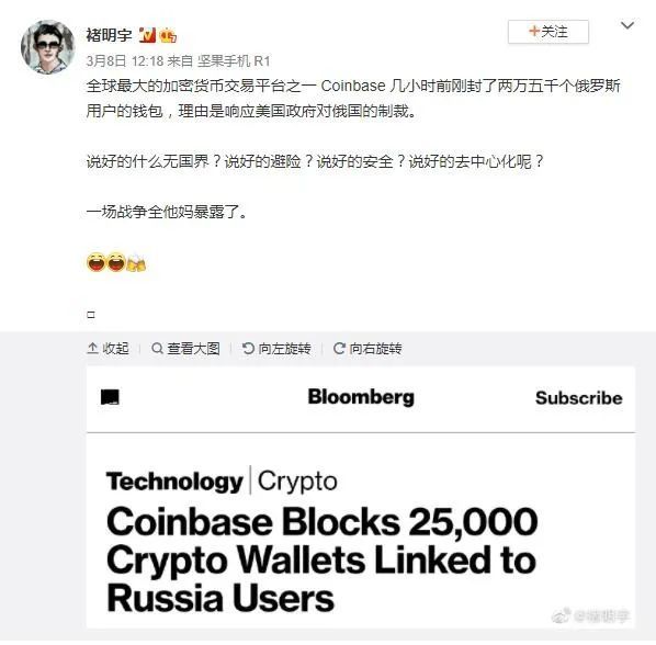 包含比特币随时变化的笑话的词条