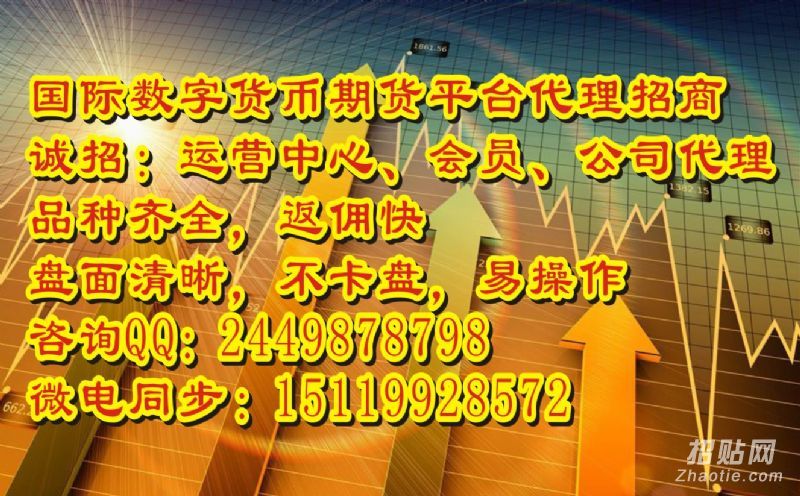 比特币代付代理站 比特币代付代理站怎么赚钱