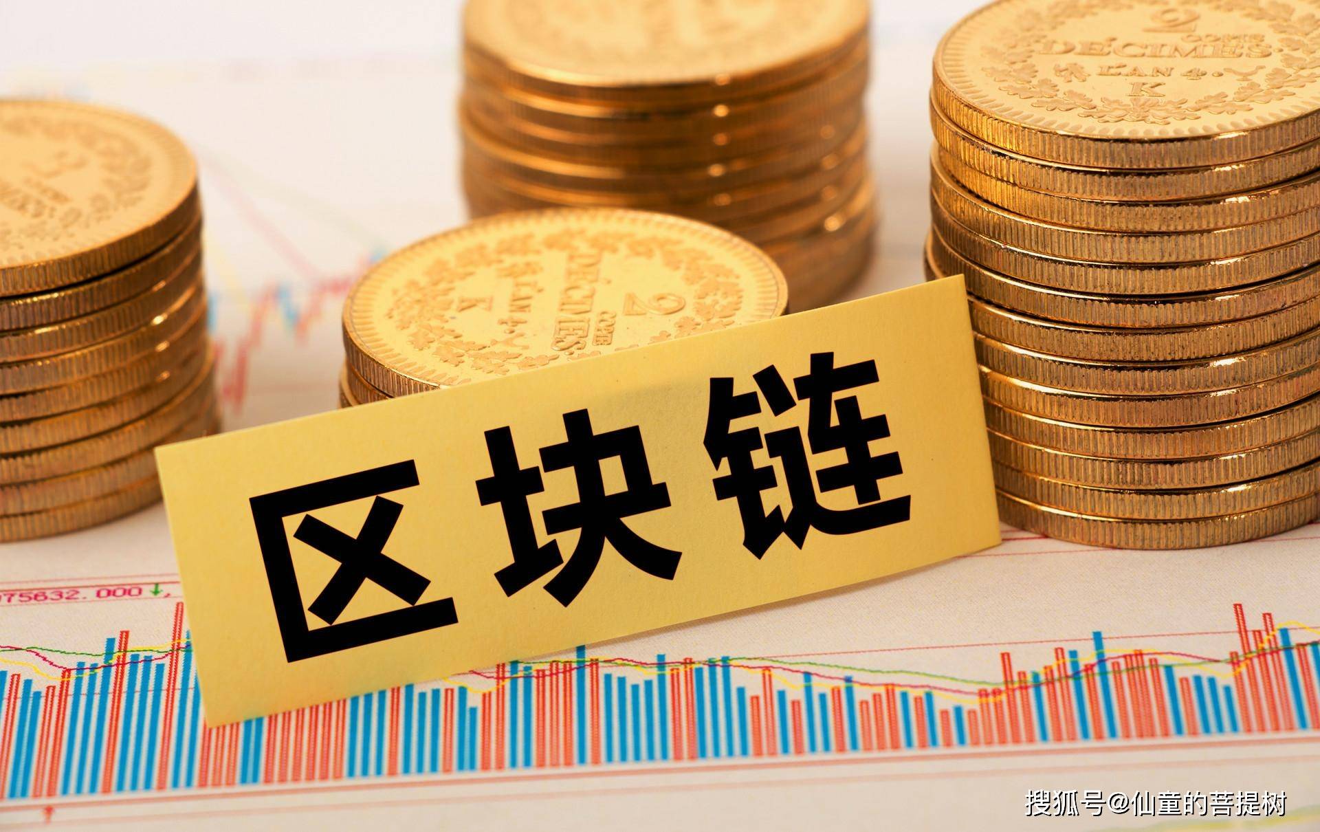 比特币倾家荡产 比特币倾家荡产什么意思