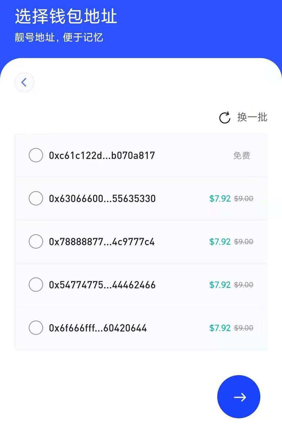 比特币手机提币地址怎么填 比特币怎么提现的添加地址是什么地址?