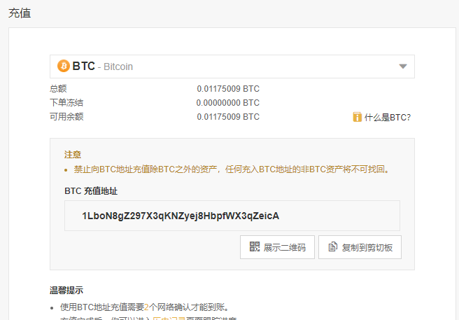 比特币手机提币地址怎么填 比特币怎么提现的添加地址是什么地址?