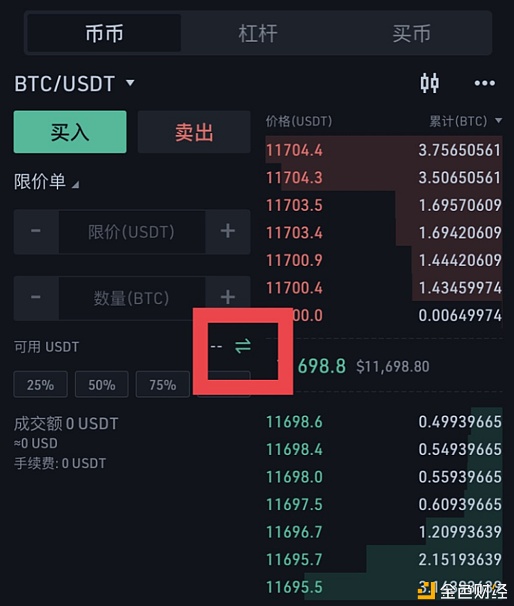 比特币暴力破解软件 比特币暴力破解软件是真的吗