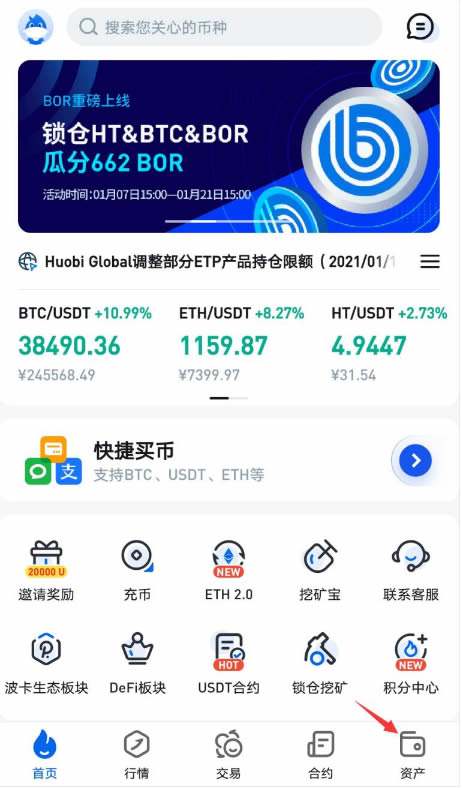 比特币使用方法视频 怎么操作比特币视频讲解