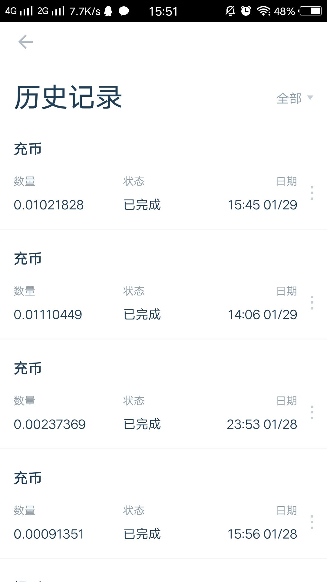 手机挖矿比特币赚钱app 手机如何挖矿赚比特币赚钱是真的吗