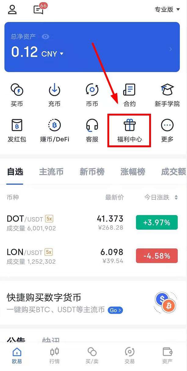 完成任务获得比特币 完成任务获得比特币的游戏