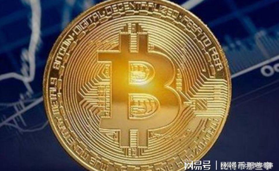 比特币表达什么意思 比特币是什么意思啊?