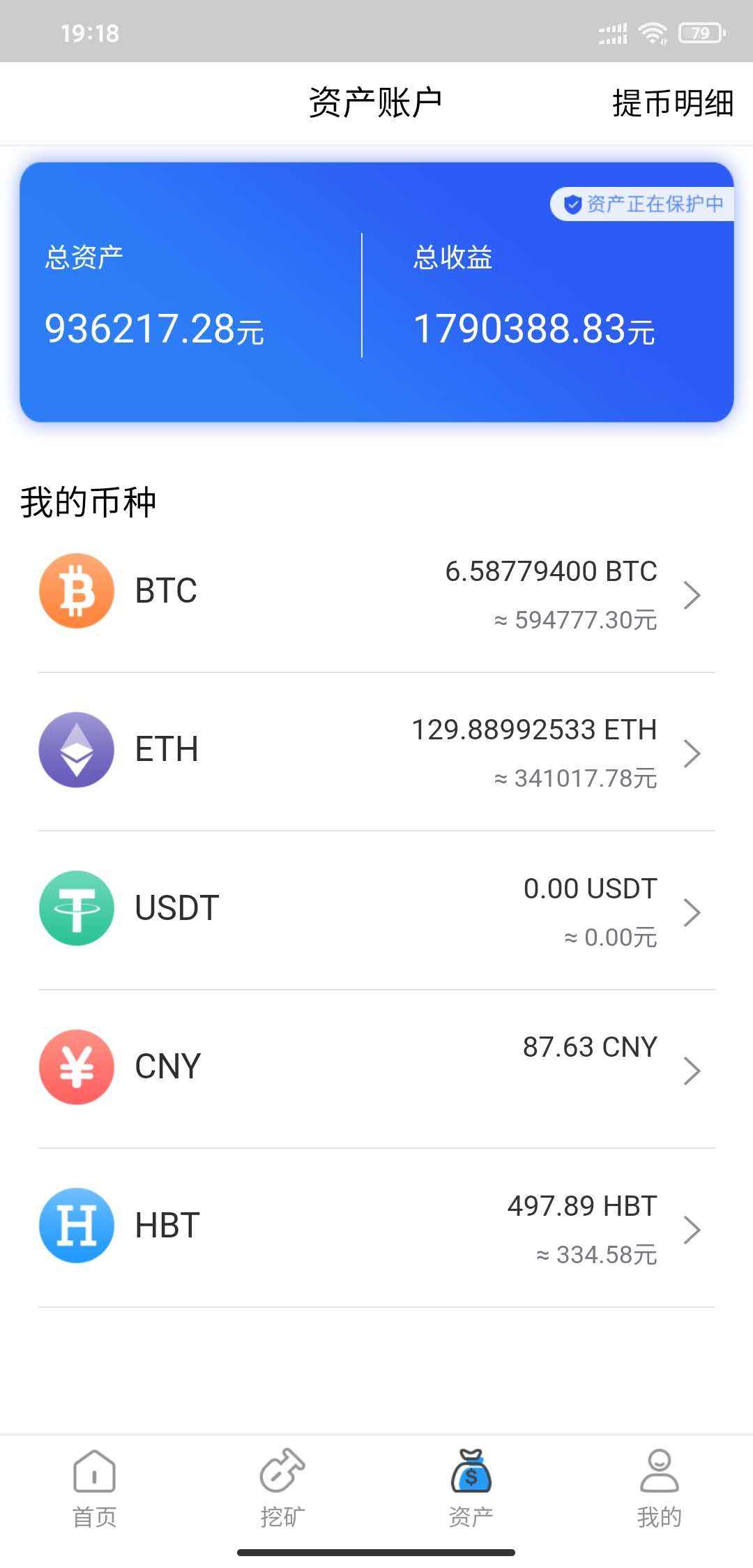 比特币核心钱包怎么挖矿 比特币核心钱包怎么挖矿视频