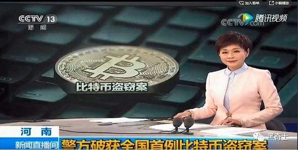 黑客可以盗取比特币么 黑客可以盗取比特币么吗