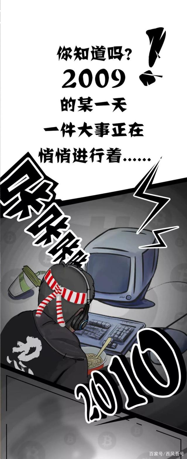 比特币林庆星事件 林庆星19000个比特币