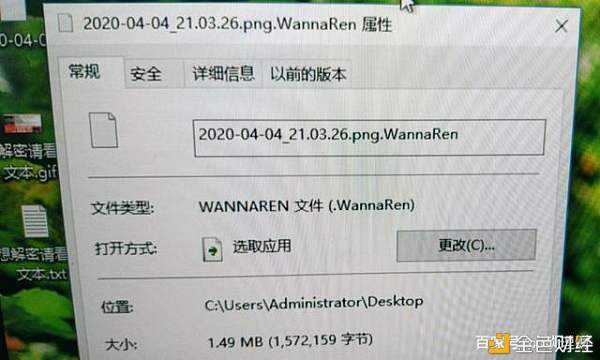 比特币了勒索邮件日文 英文勒索比特币邮件有人被曝光吗