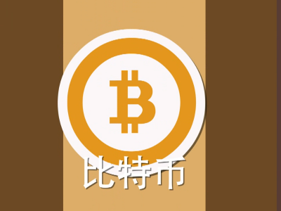 字节和比特币的区别 比特和字节有什么区别