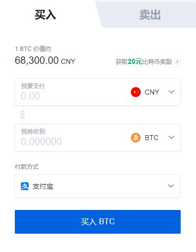 比特币充值地址怎么打开 比特币充币地址和提币地址