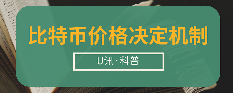 比特币和井通币哪个早 比特币和井通币哪个早发行