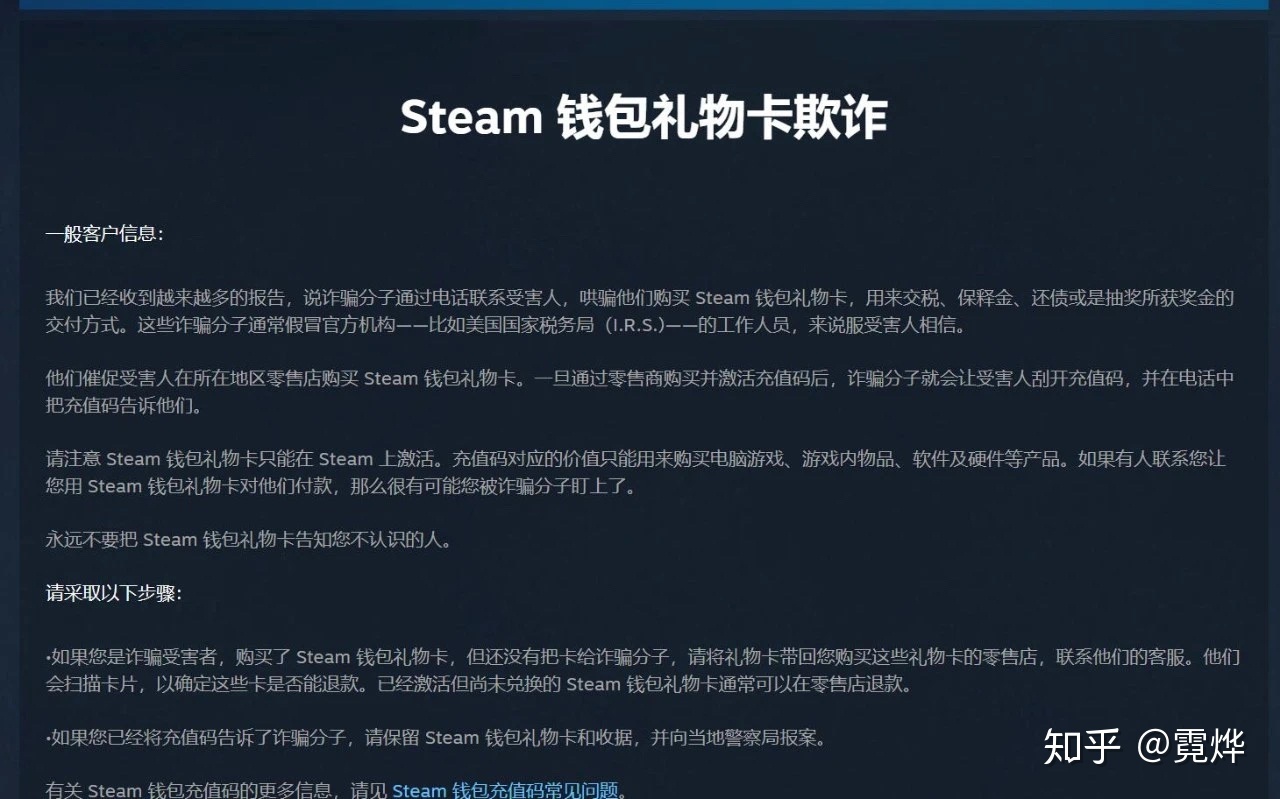 steam充值卡比特币 怎么用比特币买steam充值卡
