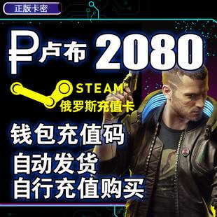 steam充值卡比特币 怎么用比特币买steam充值卡