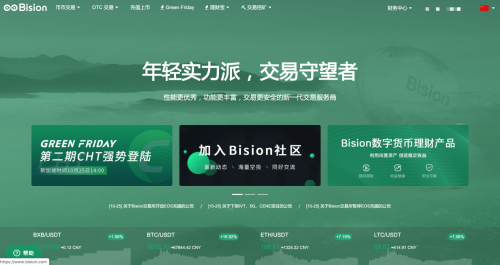 新闻联播比特币病毒 新闻联播比特币病毒视频