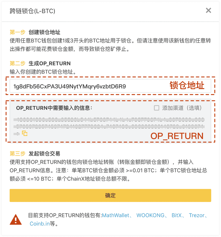 捡到了比特币钱包备份 比特币钱包导出所有地址