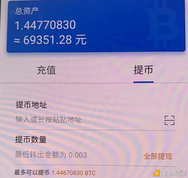 购买比特币不能提现 比特币可以直接提现吗