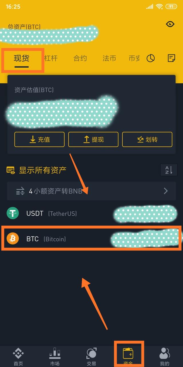 购买比特币不能提现 比特币可以直接提现吗