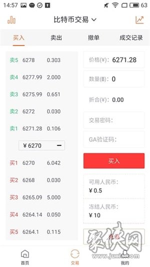 日本交易比特币如何收税 日本交易比特币如何收税费
