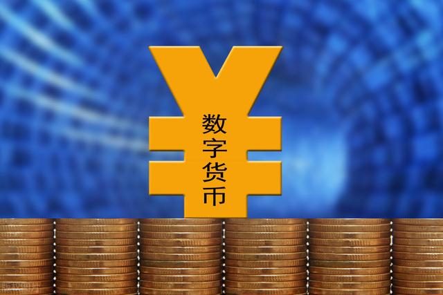 央行数字币推出和比特币 央行数字币推出和比特币的区别