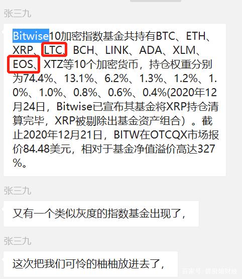 具有口碑的比特币合约 具有口碑的比特币合约交易