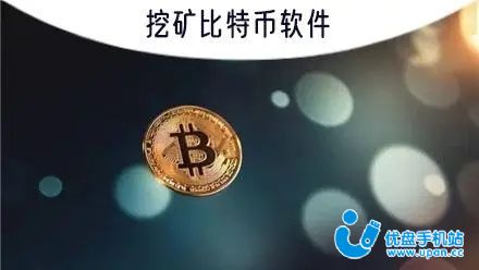 币海托管与比特币的关系 币海托管与比特币的关系是