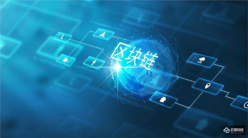 泉港比特币区块链 泉港比特币区块链公司