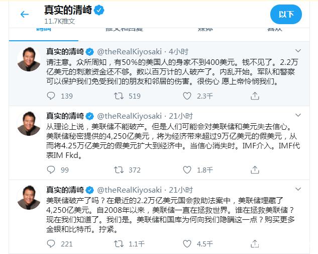 卖书大叔说比特币视频 卖书大叔说比特币视频是真的吗