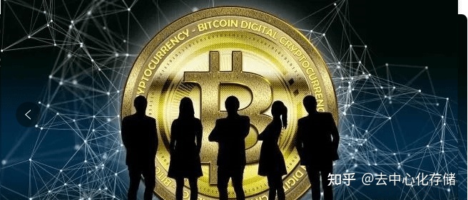 比特币的主要特征 比特币最显著的特征