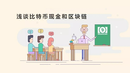 浅谈对比特币的看法 对于比特币的看法和讨论