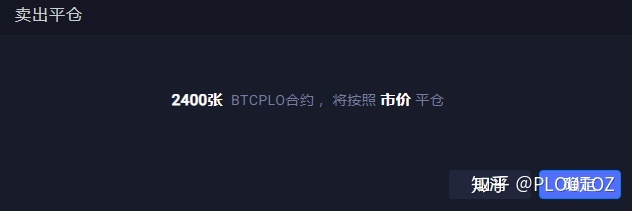 比特币币本位合约开仓平仓 比特币币本位合约开仓平仓什么意思