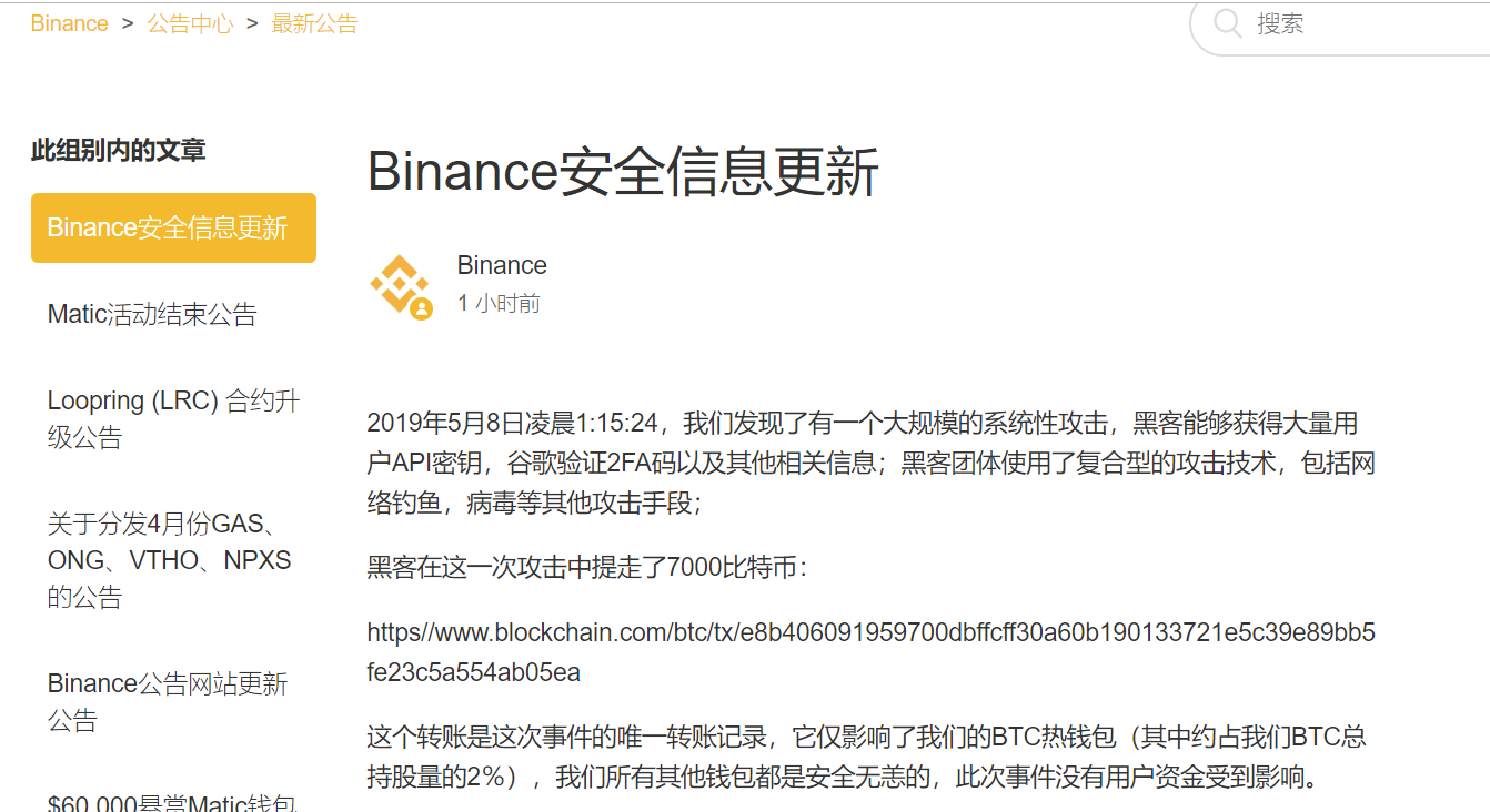比特币最重要是密钥 比特币最重要是密钥交易吗