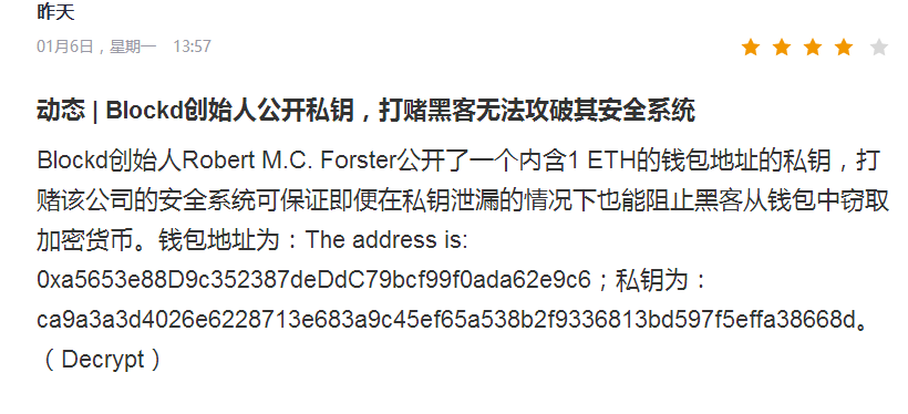 如何判断以太坊合约地址 以太坊查询地址etherscanio