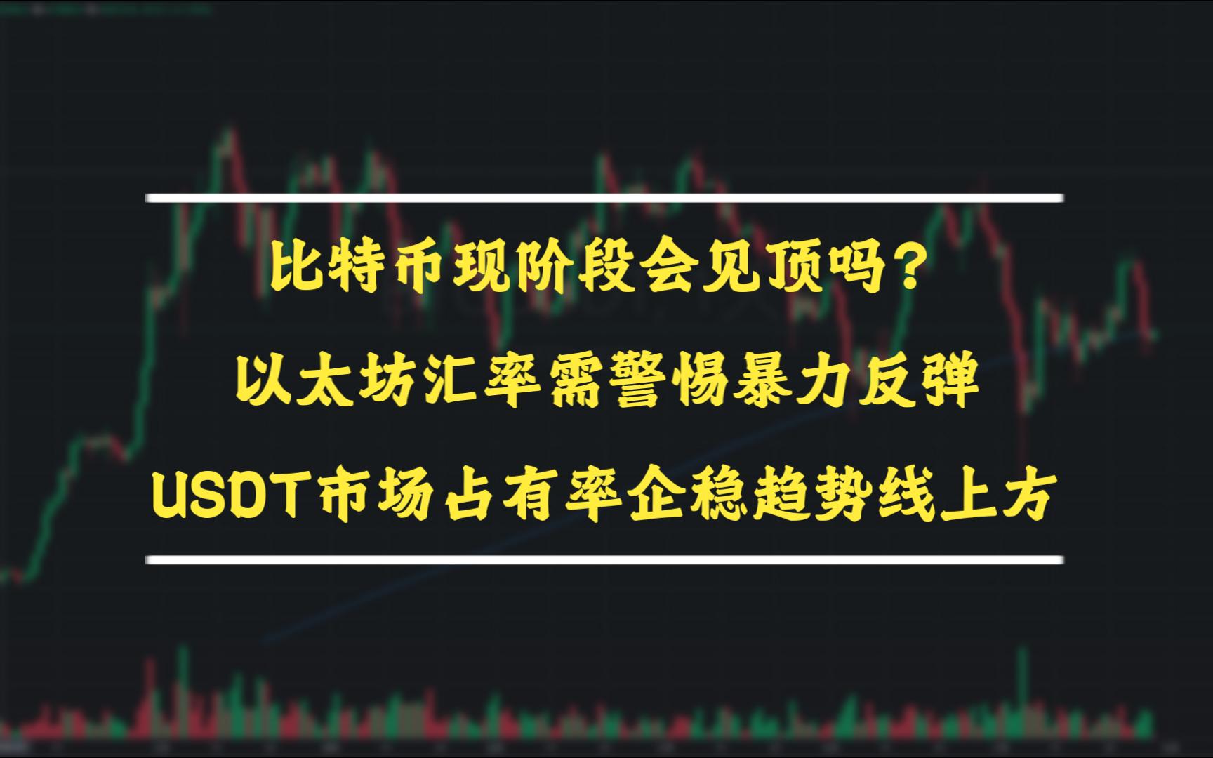 2018以太坊多久回本 2021年以太坊多久回本