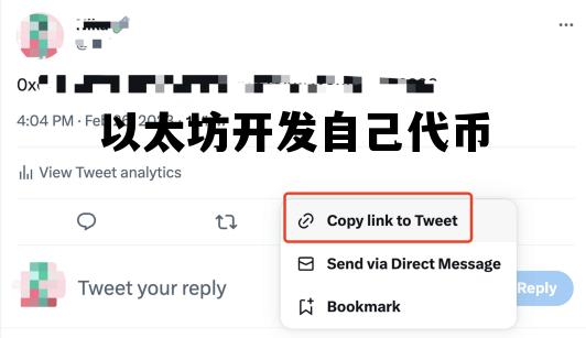 以太坊开发自己代币 怎么基于以太坊开发代币