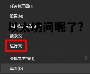 以太坊问呢了? 以太坊最近怎么了