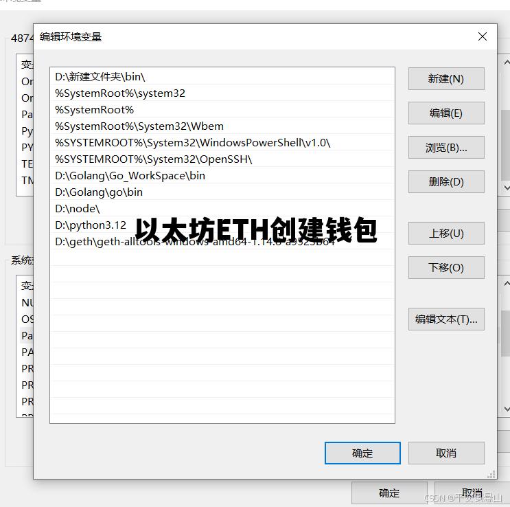 以太坊ETH创建钱包 以太坊钱包app官方下载