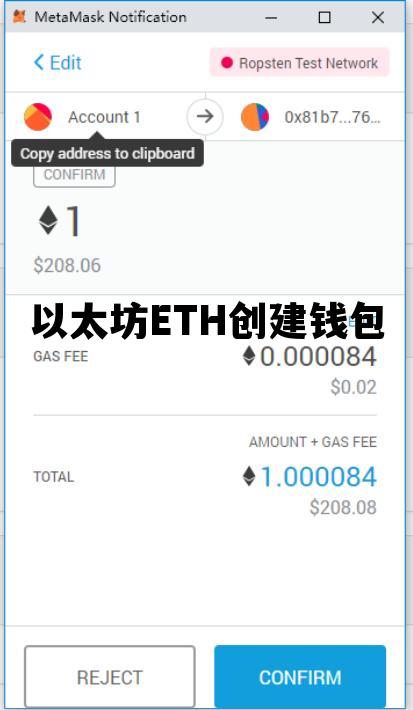 以太坊ETH创建钱包 以太坊钱包app官方下载