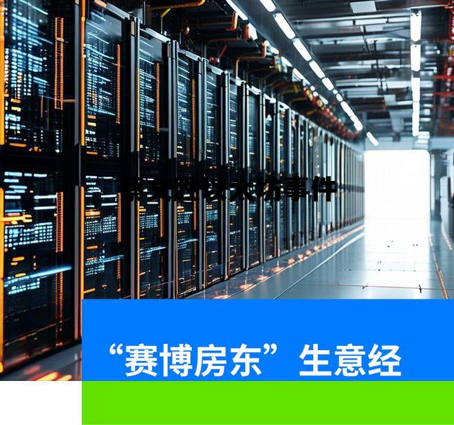 蔡文胜以太坊事件 蔡文胜卖了哪些域名