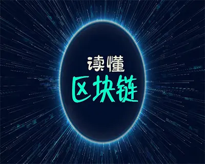 以太坊官网ipfs 以太坊官网中国官方网站