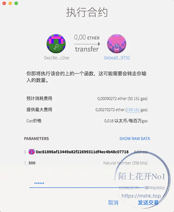 以太坊代币合约标准 以太坊合约一张多少钱