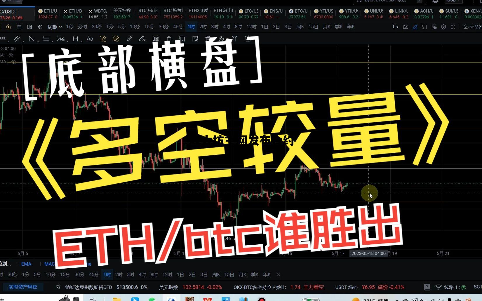 以太坊主网发布合约 以太坊合约价格今日行情