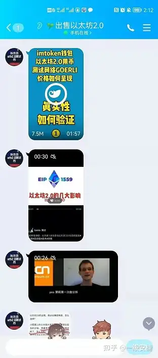 以太坊手机注册流程 以太坊app注册流程