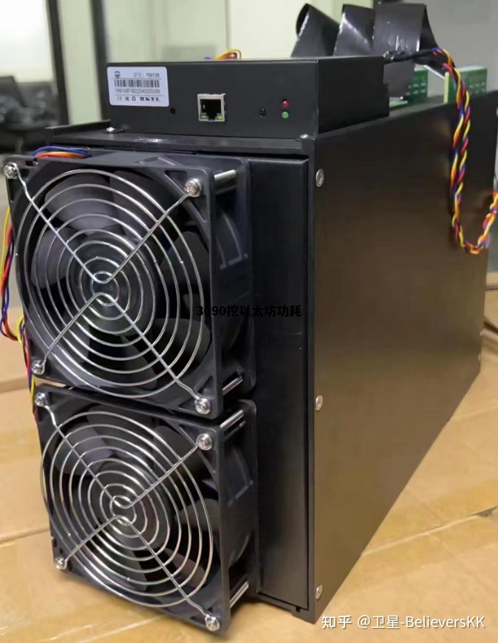 3090挖以太坊功耗 rtx3090挖以太坊