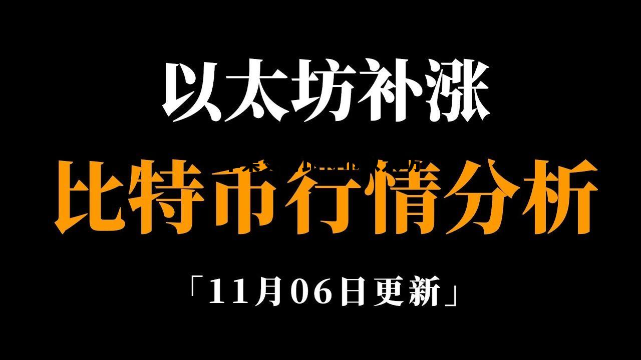 苹果支持比特币以太坊 iphone比特币交易app