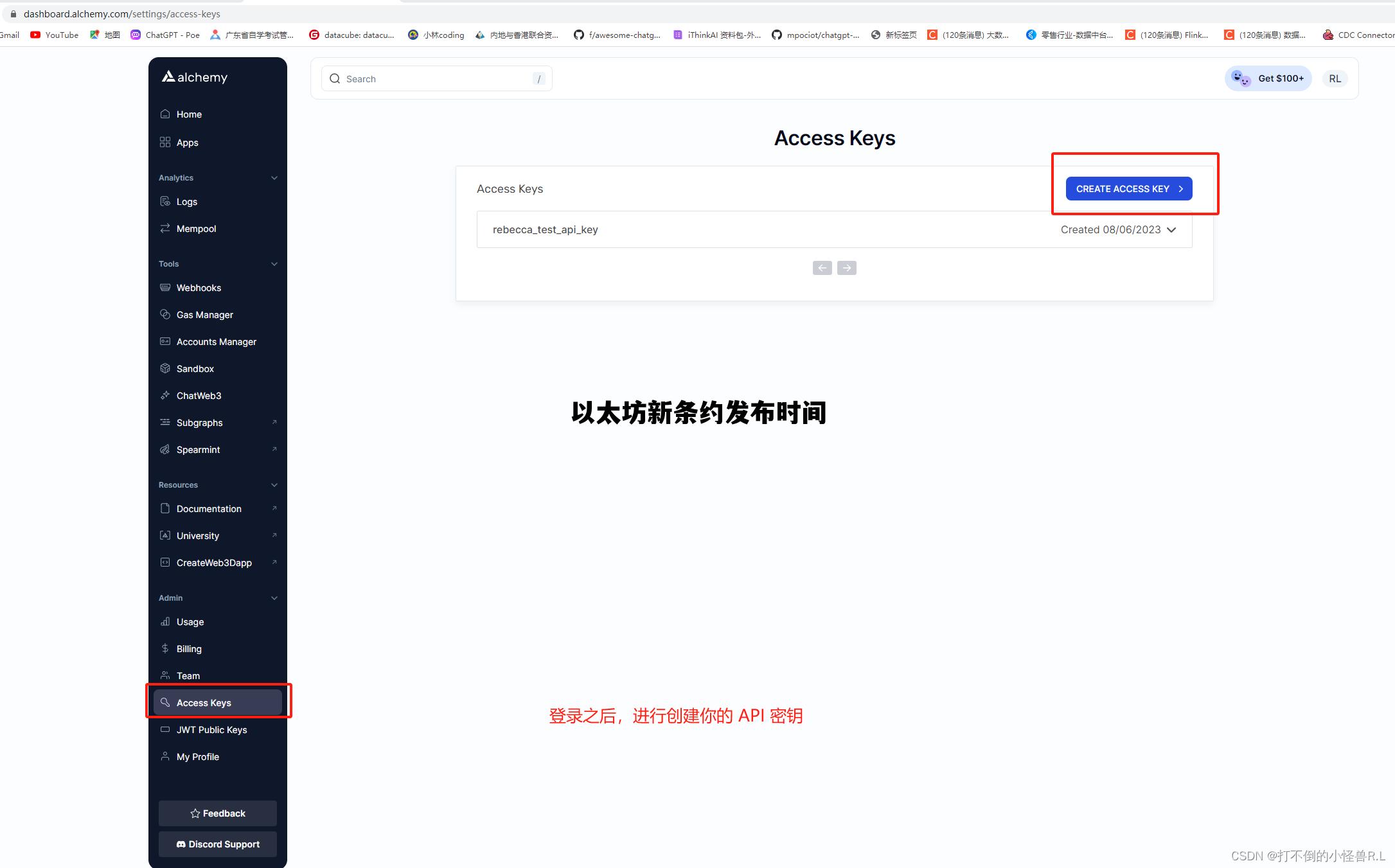 以太坊新条约发布时间 以太坊新消息